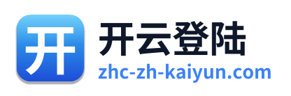 开云登陆